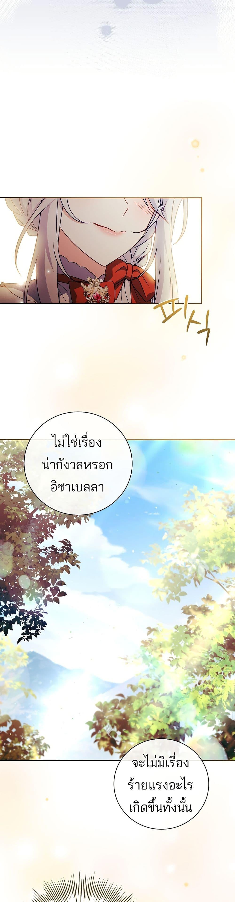 Manga-lc-com อ่านมังงะ อ่านการ์ตูน ออนไลน์ ฟรี The Father and the Daughter ตอนที่ 1 2 3 4 5 6 7 8 9 10 11 12 13 14 ฟรี ไม่มีโฆษณา Manga-lc - อ่าน มังงะ อ่าน การ์ตูน ออนไลน์ อ่านมังงะ ฟรี