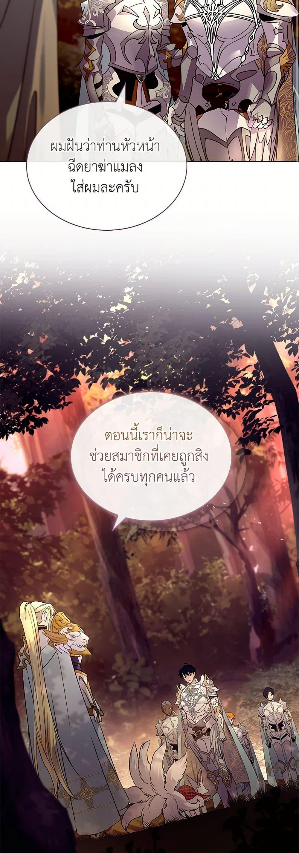 Manga-lc-com อ่านมังงะ อ่านการ์ตูน ออนไลน์ ฟรี I Raised the Nine-Tailed Fox Wrongly ตอนที่ 1 2 3 4 5 6 7 8 9 10 11 12 13 14 ฟรี ไม่มีโฆษณา Manga-lc - อ่าน มังงะ อ่าน การ์ตูน ออนไลน์ อ่านมังงะ ฟรี