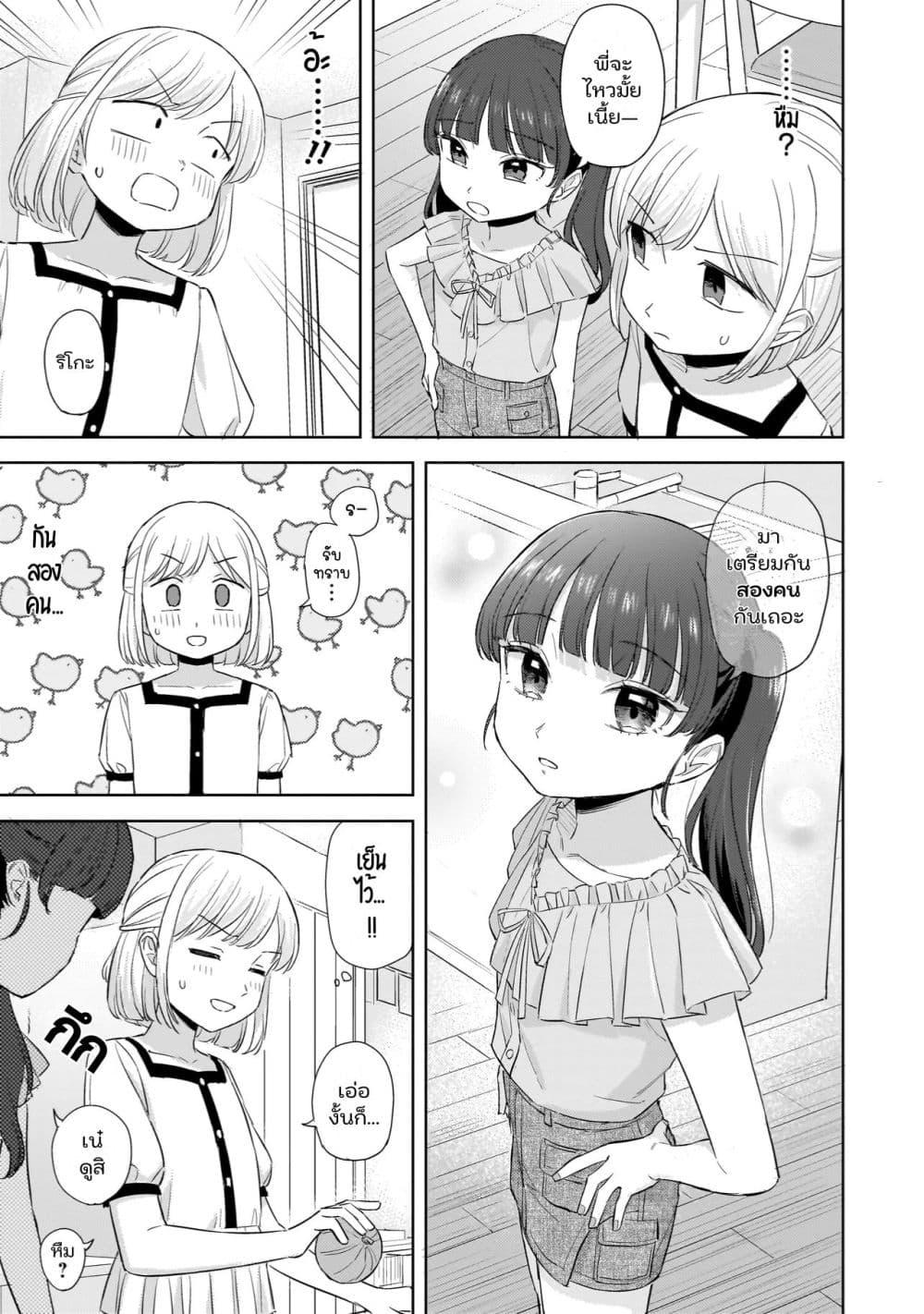 Manga-lc-com อ่านมังงะ อ่านการ์ตูน ออนไลน์ ฟรี Sakisome Complex ตอนที่ 1 2 3 4 5 6 7 8 9 10 11 12 13 14 ฟรี ไม่มีโฆษณา Manga-lc - อ่าน มังงะ อ่าน การ์ตูน ออนไลน์ อ่านมังงะ ฟรี