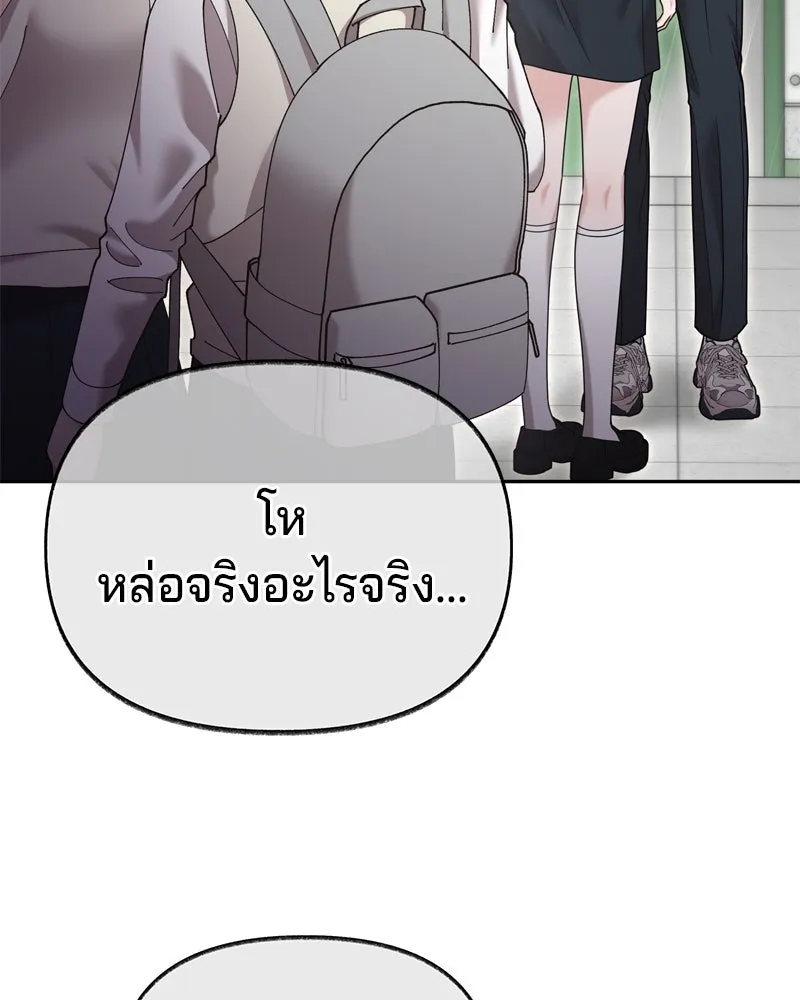 จ้า แม่คนสวย ตอนที่ 15 รูปที่ 19