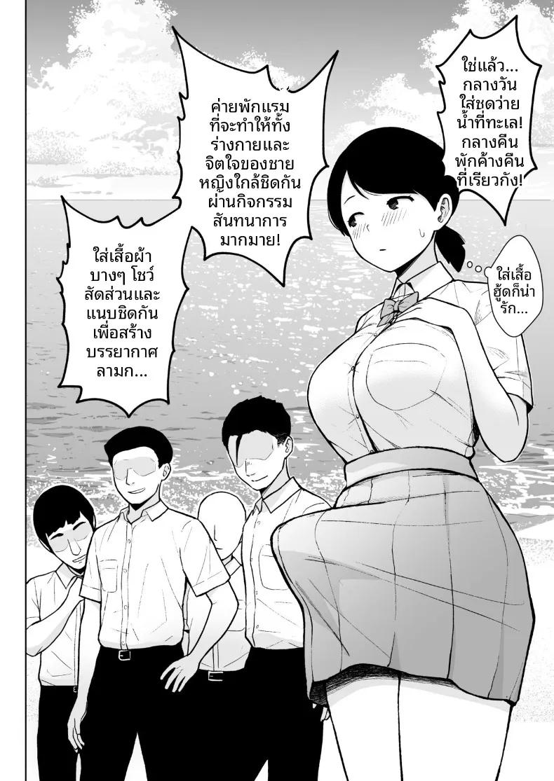 Doujin-Lc- อ่าน โดจิน มังฮวา เกาหลี ญี่ปุ่น จีน แปลไทย อาจารย์ประจำชั้นปี 2 (Diisuke) ตอนที่ 1 2 3 4 5 6 7 8 9 10 11 12 13 14 ฟรี ไม่มีโฆษณา อ่าน โดจิน Manhwa เกาหลี ญี่ปุ่น จีน เรามีครบ คัดมาให้เน้นๆ โดจิน 18+ รับประกันความฟินโดย  Doujin Lc