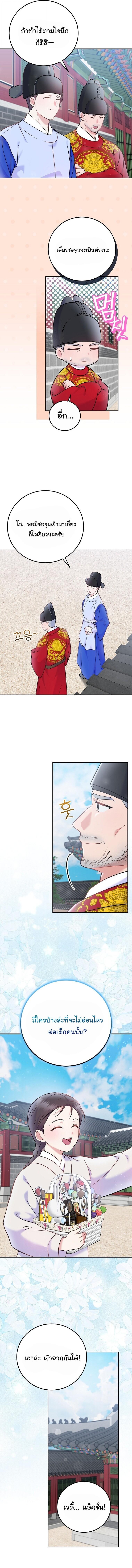 Manga-lc-com อ่านมังงะ อ่านการ์ตูน ออนไลน์ ฟรี Superstar From Age 0 ตอนที่ 1 2 3 4 5 6 7 8 9 10 11 12 13 14 ฟรี ไม่มีโฆษณา Manga-lc - อ่าน มังงะ อ่าน การ์ตูน ออนไลน์ อ่านมังงะ ฟรี