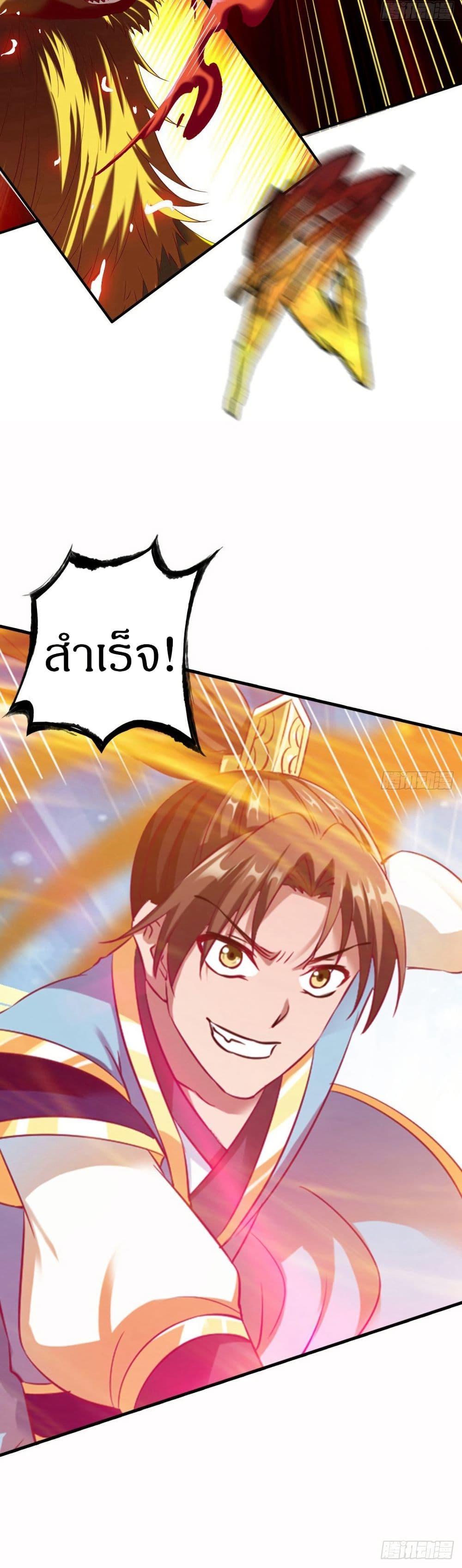 Manga-lc-com อ่านมังงะ อ่านการ์ตูน ออนไลน์ ฟรี The Legendary Tripod ตอนที่ 1 2 3 4 5 6 7 8 9 10 11 12 13 14 ฟรี ไม่มีโฆษณา Manga-lc - อ่าน มังงะ อ่าน การ์ตูน ออนไลน์ อ่านมังงะ ฟรี