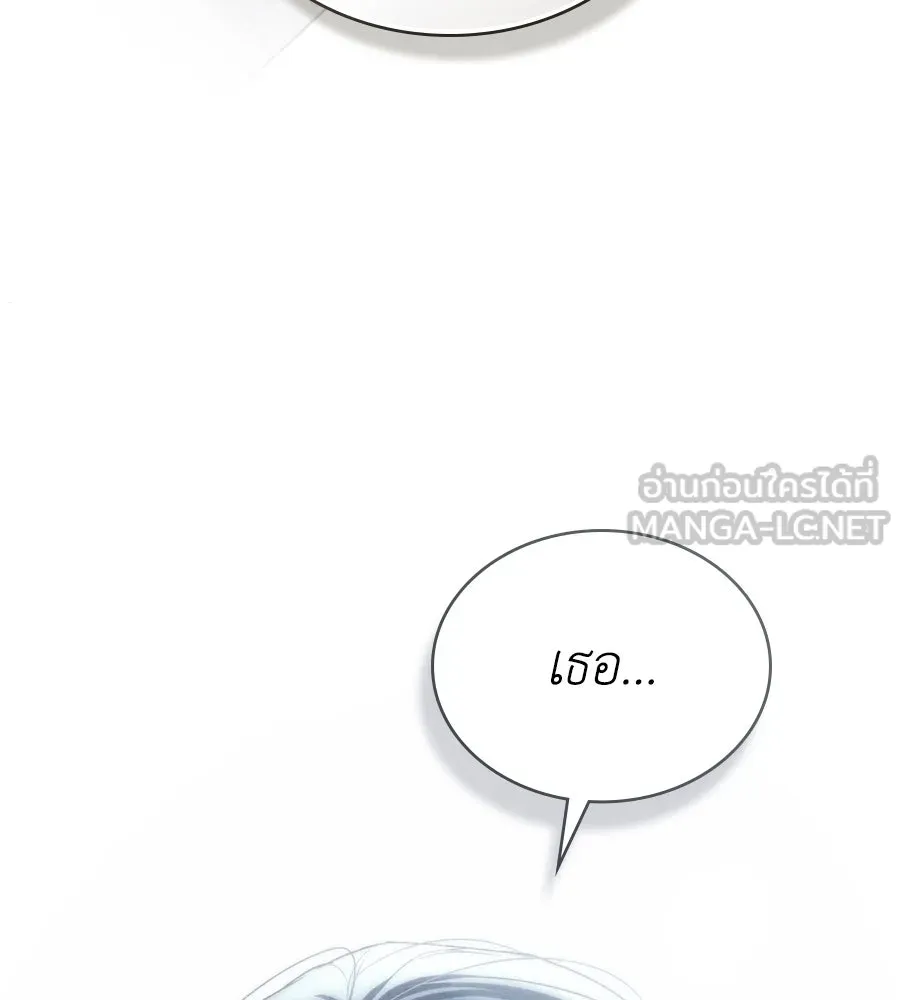 เล่ห์รักชนชั้นสูง ตอนที่ 63 รูปที่ 75