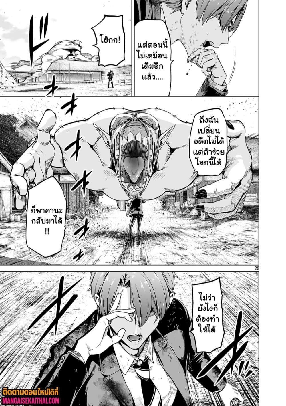 Manga-lc-com อ่านมังงะ อ่านการ์ตูน ออนไลน์ ฟรี Isekai H Eiyuuden ~Bishoujo Senshi-tachi wa Saikyou Gunshi no Muchana Onegai ni Sakaraenai~ ตอนที่ 1 2 3 4 5 6 7 8 9 10 11 12 13 14 ฟรี ไม่มีโฆษณา Manga-lc - อ่าน มังงะ อ่าน การ์ตูน ออนไลน์ อ่านมังงะ ฟรี