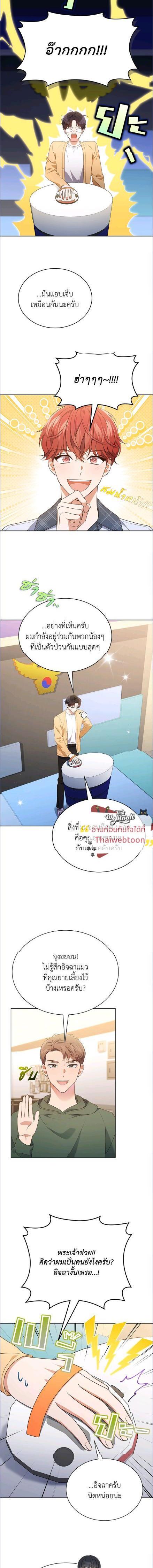 Manga-lc-com อ่านมังงะ อ่านการ์ตูน ออนไลน์ ฟรี In This Life, the Greatest Star in the Universe ตอนที่ 1 2 3 4 5 6 7 8 9 10 11 12 13 14 ฟรี ไม่มีโฆษณา Manga-lc - อ่าน มังงะ อ่าน การ์ตูน ออนไลน์ อ่านมังงะ ฟรี
