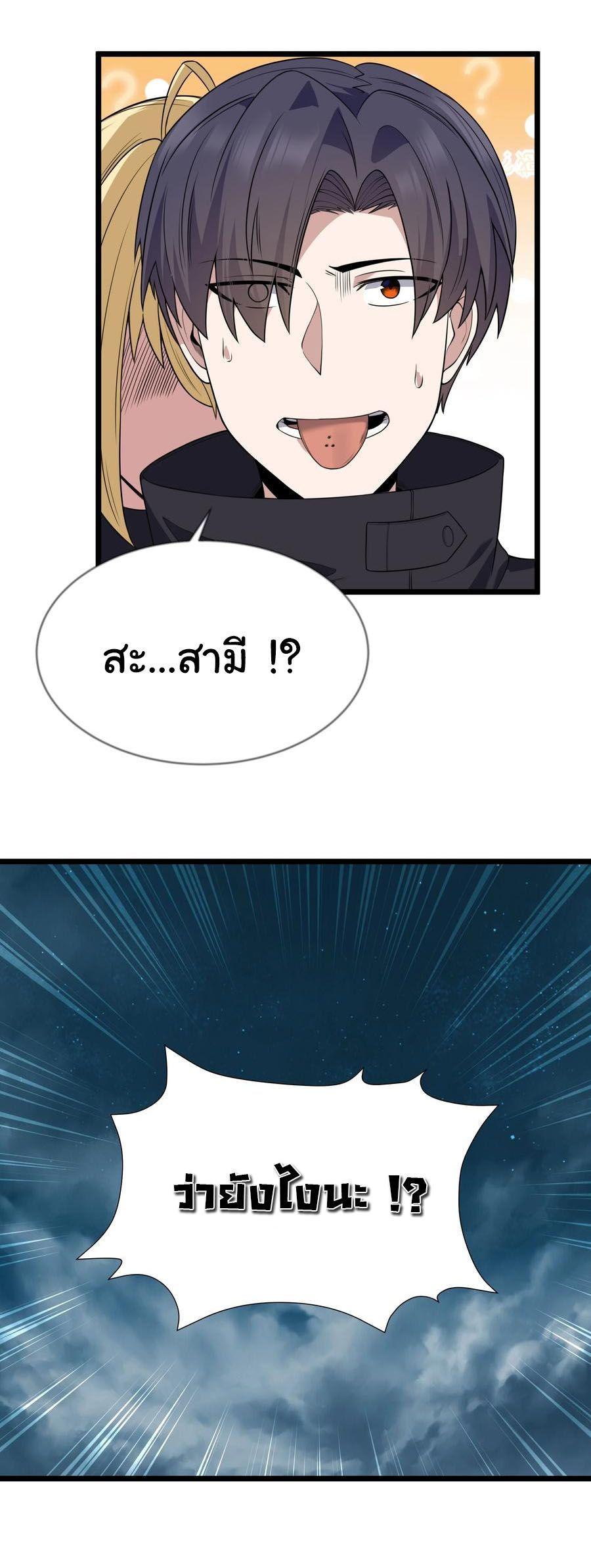 Manga-lc-com อ่านมังงะ อ่านการ์ตูน ออนไลน์ ฟรี This Hero is a Money Supremacist ตอนที่ 1 2 3 4 5 6 7 8 9 10 11 12 13 14 ฟรี ไม่มีโฆษณา Manga-lc - อ่าน มังงะ อ่าน การ์ตูน ออนไลน์ อ่านมังงะ ฟรี