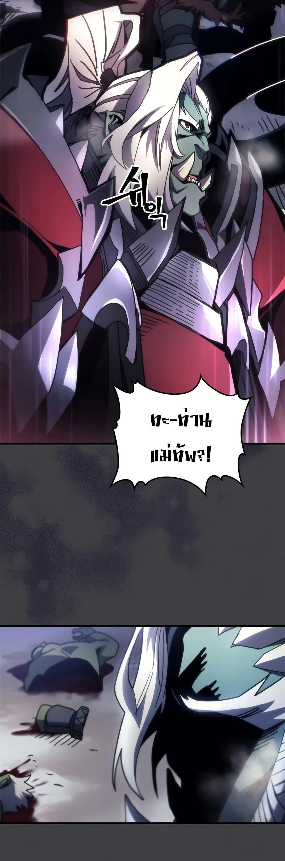 Manga-lc-com อ่านมังงะ อ่านการ์ตูน ออนไลน์ ฟรี Mr Devourer, Please Act Like a Final Boss ตอนที่ 1 2 3 4 5 6 7 8 9 10 11 12 13 14 ฟรี ไม่มีโฆษณา Manga-lc - อ่าน มังงะ อ่าน การ์ตูน ออนไลน์ อ่านมังงะ ฟรี