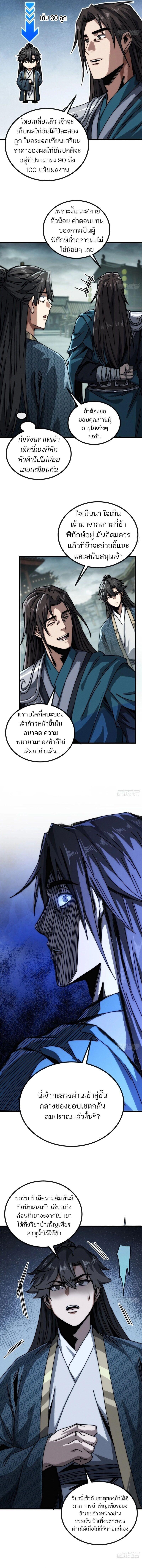 Manga-lc-com อ่านมังงะ อ่านการ์ตูน ออนไลน์ ฟรี My Simulated Path To Immortality ตอนที่ 1 2 3 4 5 6 7 8 9 10 11 12 13 14 ฟรี ไม่มีโฆษณา Manga-lc - อ่าน มังงะ อ่าน การ์ตูน ออนไลน์ อ่านมังงะ ฟรี