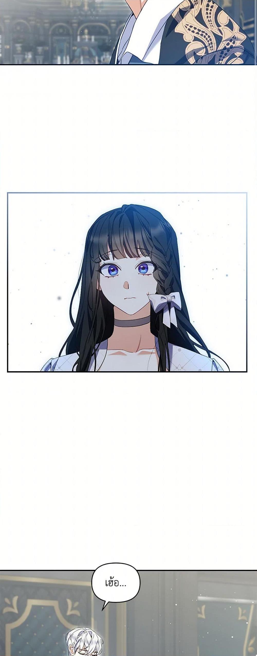 Manga-lc-com อ่านมังงะ อ่านการ์ตูน ออนไลน์ ฟรี Reforming My Regretful Husband ตอนที่ 1 2 3 4 5 6 7 8 9 10 11 12 13 14 ฟรี ไม่มีโฆษณา Manga-lc - อ่าน มังงะ อ่าน การ์ตูน ออนไลน์ อ่านมังงะ ฟรี