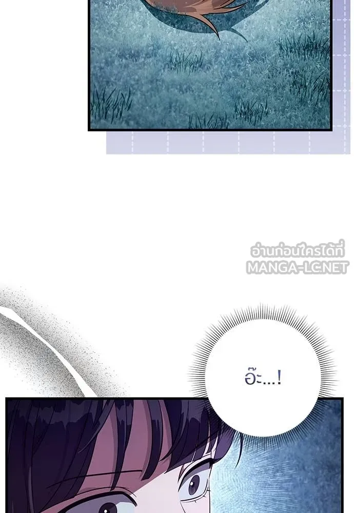 เชื่อเถอะ ฉันเป็นฮัน ตอนที่ 71 รูปที่ 92