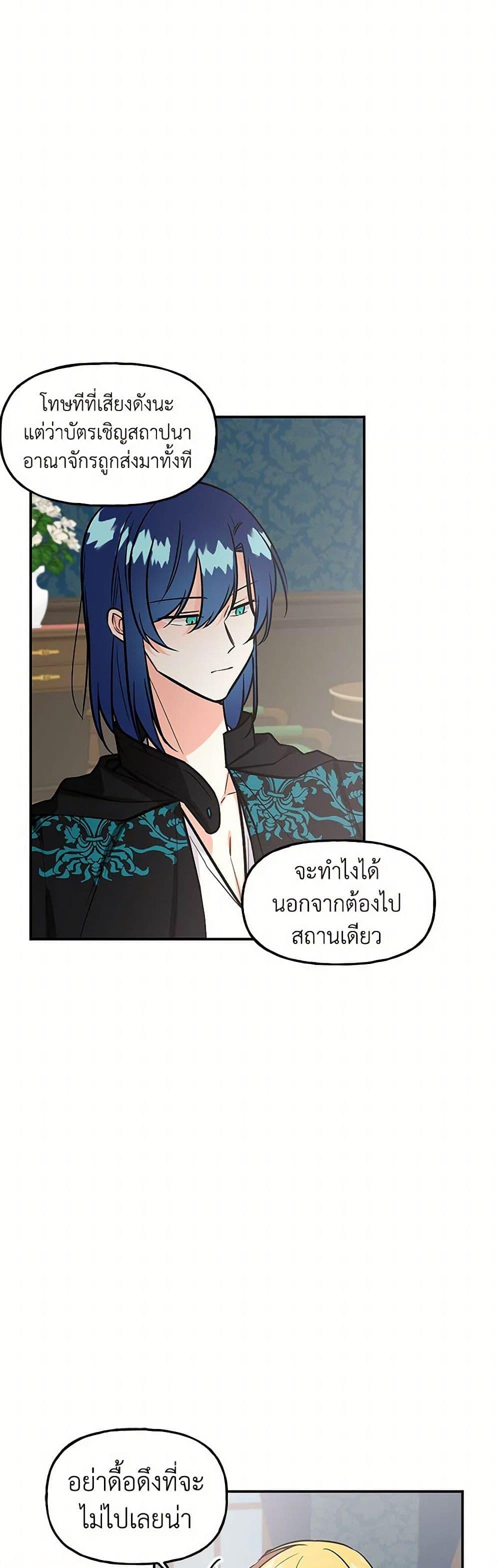 Manga-lc-com อ่านมังงะ อ่านการ์ตูน ออนไลน์ ฟรี Daughter of the Archmage ตอนที่ 1 2 3 4 5 6 7 8 9 10 11 12 13 14 ฟรี ไม่มีโฆษณา Manga-lc - อ่าน มังงะ อ่าน การ์ตูน ออนไลน์ อ่านมังงะ ฟรี