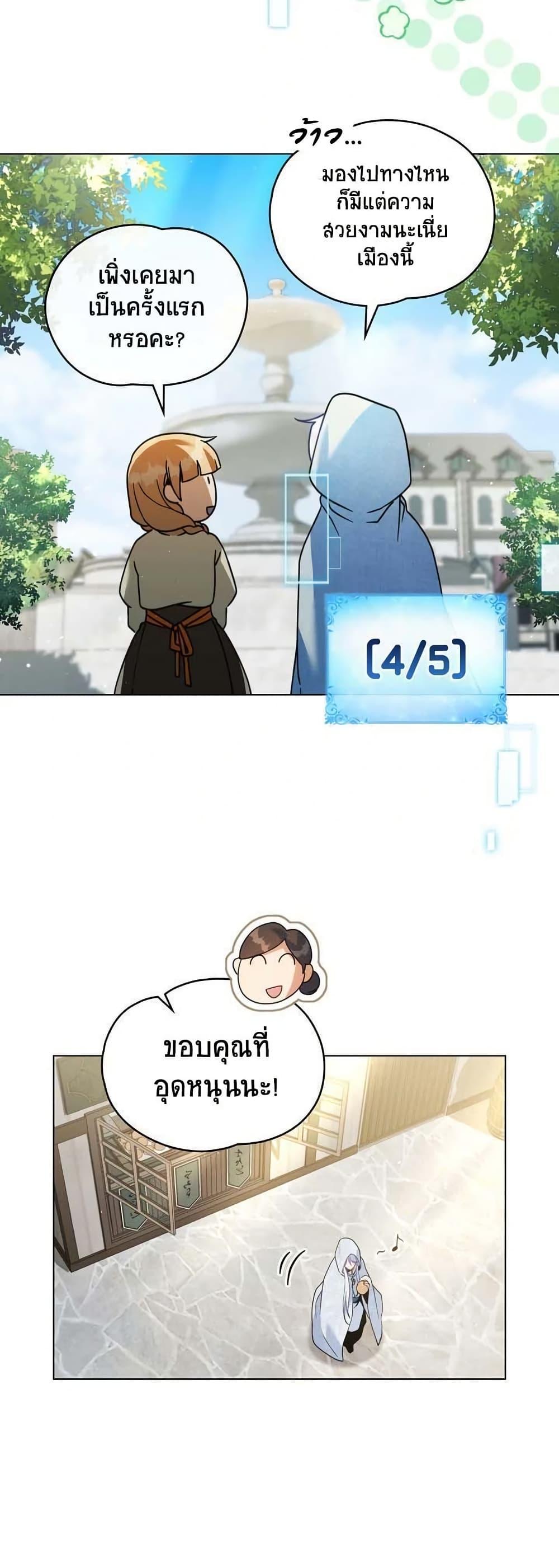 Manga-lc-com อ่านมังงะ อ่านการ์ตูน ออนไลน์ ฟรี I Can See Your Stats! ตอนที่ 1 2 3 4 5 6 7 8 9 10 11 12 13 14 ฟรี ไม่มีโฆษณา Manga-lc - อ่าน มังงะ อ่าน การ์ตูน ออนไลน์ อ่านมังงะ ฟรี