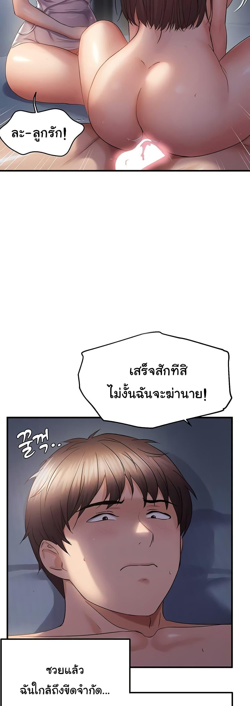 Doujin-Lc- อ่าน โดจิน มังฮวา เกาหลี ญี่ปุ่น จีน แปลไทย Disciplining the Top Delinquent Bitch ตอนที่ 1 2 3 4 5 6 7 8 9 10 11 12 13 14 ฟรี ไม่มีโฆษณา อ่าน โดจิน Manhwa เกาหลี ญี่ปุ่น จีน เรามีครบ คัดมาให้เน้นๆ โดจิน 18+ รับประกันความฟินโดย  Doujin Lc