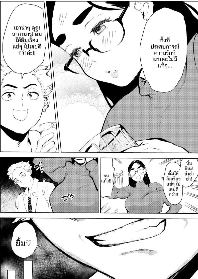 Doujin-Lc- อ่าน โดจิน มังฮวา เกาหลี ญี่ปุ่น จีน แปลไทย ชีวิตพังทลายเพราะผู้ชายที่นัดบอด [Mokkorihan] ตอนที่ 1 2 3 4 5 6 7 8 9 10 11 12 13 14 ฟรี ไม่มีโฆษณา อ่าน โดจิน Manhwa เกาหลี ญี่ปุ่น จีน เรามีครบ คัดมาให้เน้นๆ โดจิน 18+ รับประกันความฟินโดย  Doujin Lc