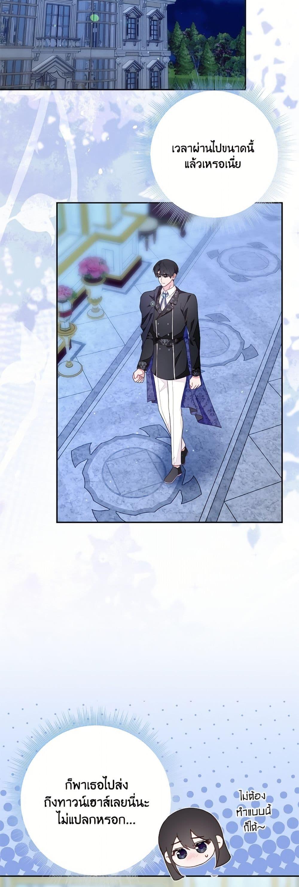 Manga-lc-com อ่านมังงะ อ่านการ์ตูน ออนไลน์ ฟรี The Bad Ending Of The Otome Game ตอนที่ 1 2 3 4 5 6 7 8 9 10 11 12 13 14 ฟรี ไม่มีโฆษณา Manga-lc - อ่าน มังงะ อ่าน การ์ตูน ออนไลน์ อ่านมังงะ ฟรี