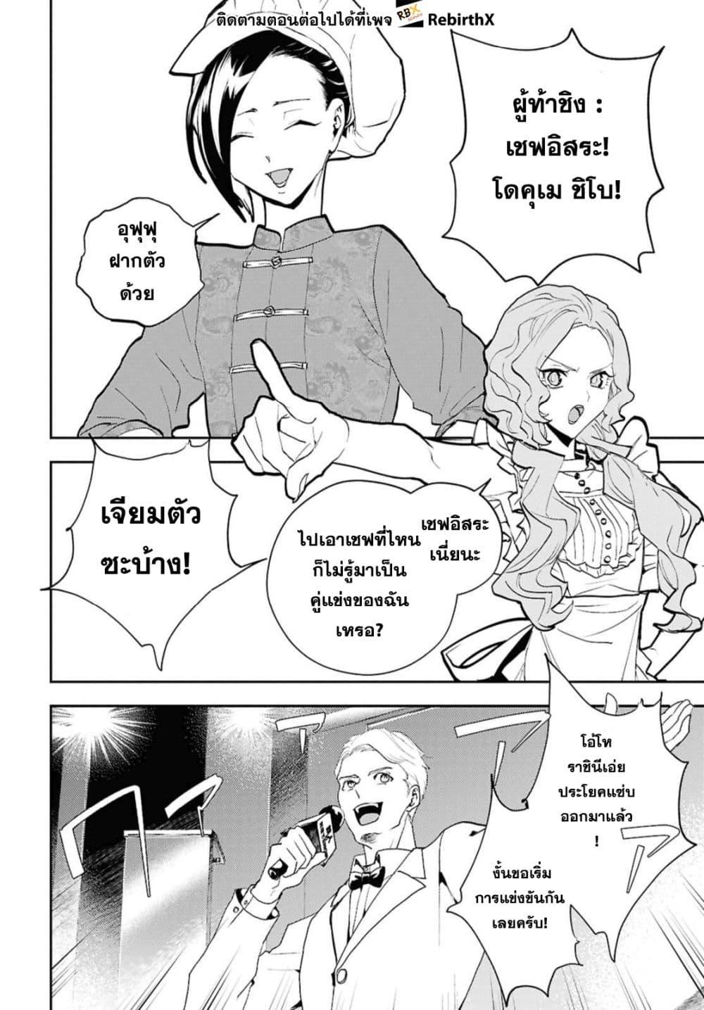 Manga-lc-com อ่านมังงะ อ่านการ์ตูน ออนไลน์ ฟรี Isekai Kaeri no Moto Yuusha desu ga, Death Game ni Makikomaremashita ตอนที่ 1 2 3 4 5 6 7 8 9 10 11 12 13 14 ฟรี ไม่มีโฆษณา Manga-lc - อ่าน มังงะ อ่าน การ์ตูน ออนไลน์ อ่านมังงะ ฟรี