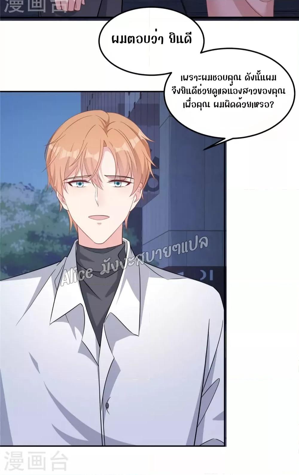 Manga-lc-com อ่านมังงะ อ่านการ์ตูน ออนไลน์ ฟรี ParanoidHiman ตอนที่ 1 2 3 4 5 6 7 8 9 10 11 12 13 14 ฟรี ไม่มีโฆษณา Manga-lc - อ่าน มังงะ อ่าน การ์ตูน ออนไลน์ อ่านมังงะ ฟรี