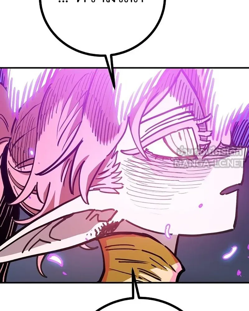 Player ตอนที่ 214 รูปที่ 126