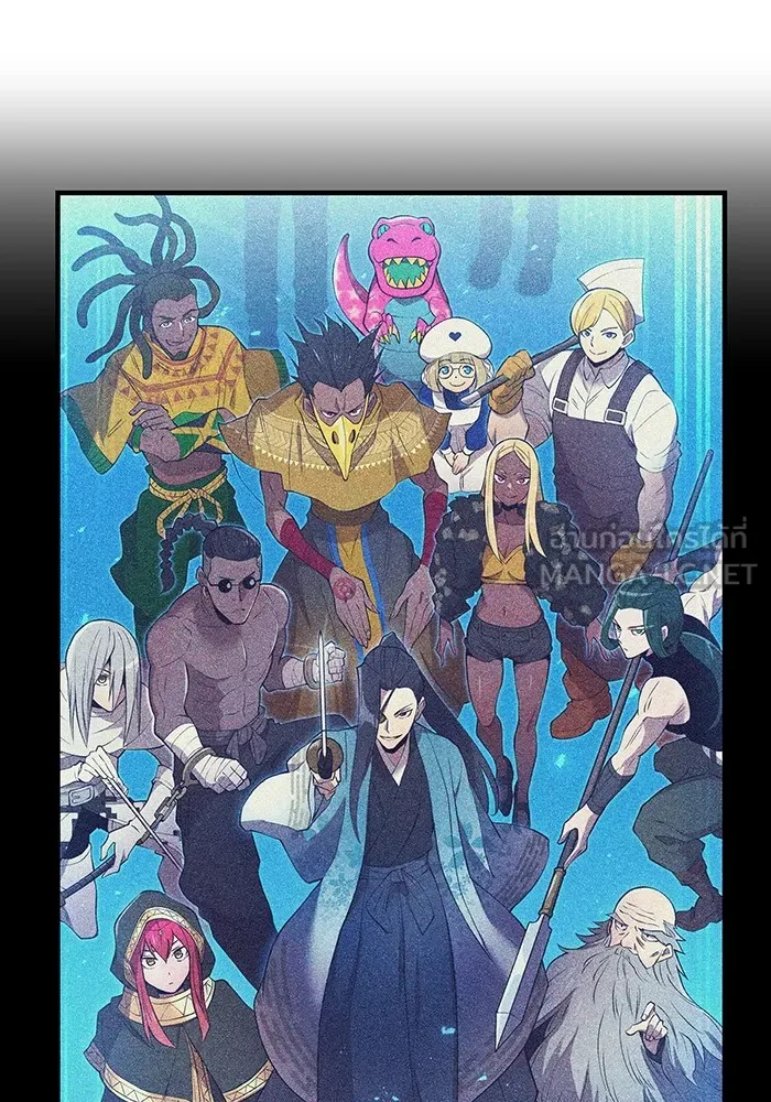 ฮันเตอร์สกิลโกง ตอนที่ 16 ดุเดือด รูปที่ 81