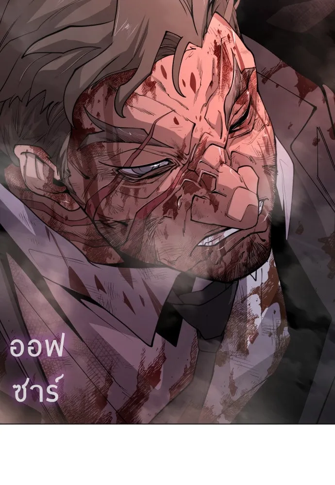 ยุคแห่งยอดมนุษย์ ตอนที่ 79 รูปที่ 139