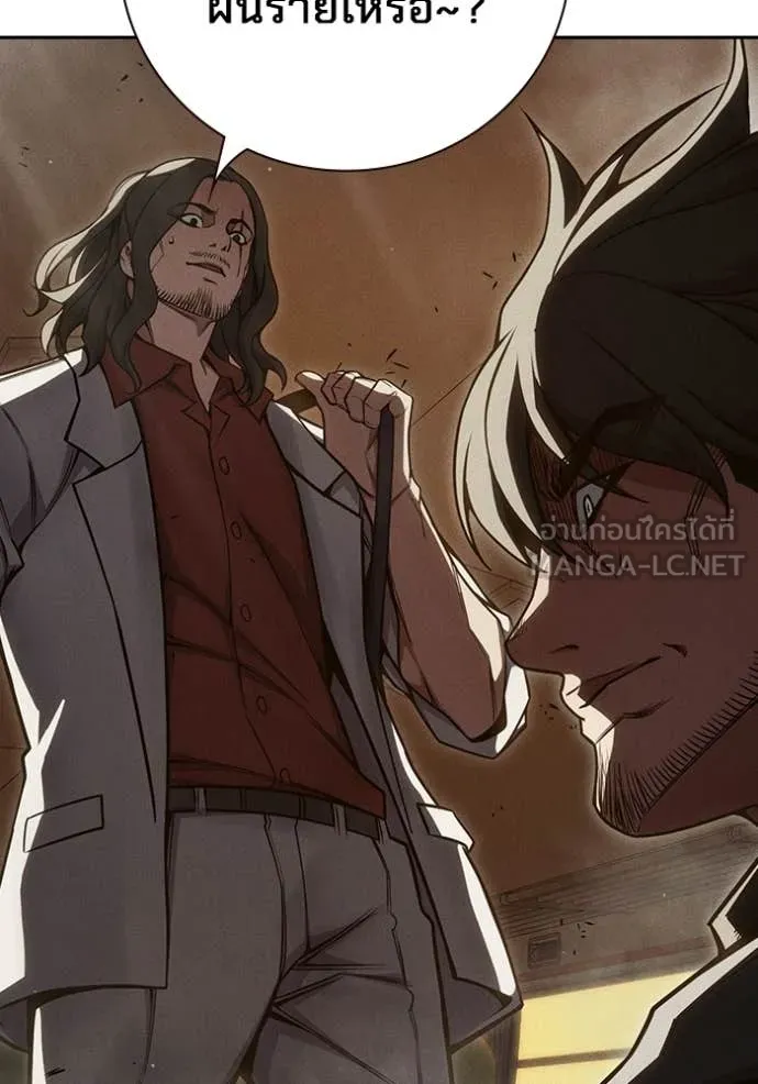 เยาวชนคนคุก ตอนที่ 83 รูปที่ 143