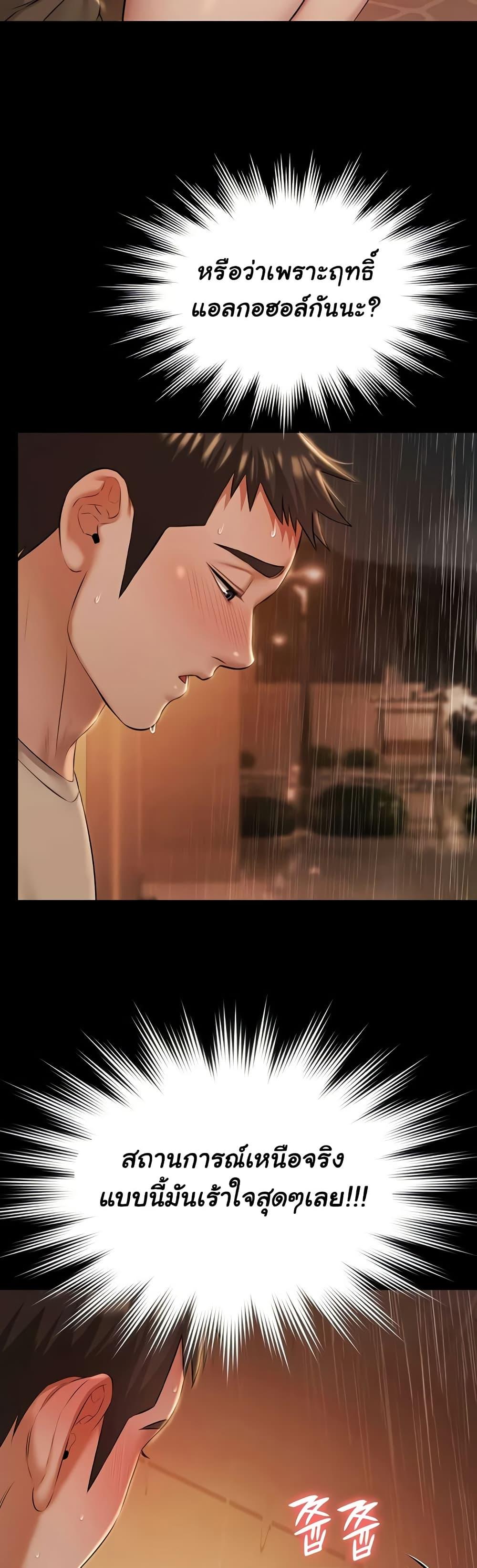 Doujin-Lc- อ่าน โดจิน มังฮวา เกาหลี ญี่ปุ่น จีน แปลไทย Pool Party ตอนที่ 1 2 3 4 5 6 7 8 9 10 11 12 13 14 ฟรี ไม่มีโฆษณา อ่าน โดจิน Manhwa เกาหลี ญี่ปุ่น จีน เรามีครบ คัดมาให้เน้นๆ โดจิน 18+ รับประกันความฟินโดย  Doujin Lc