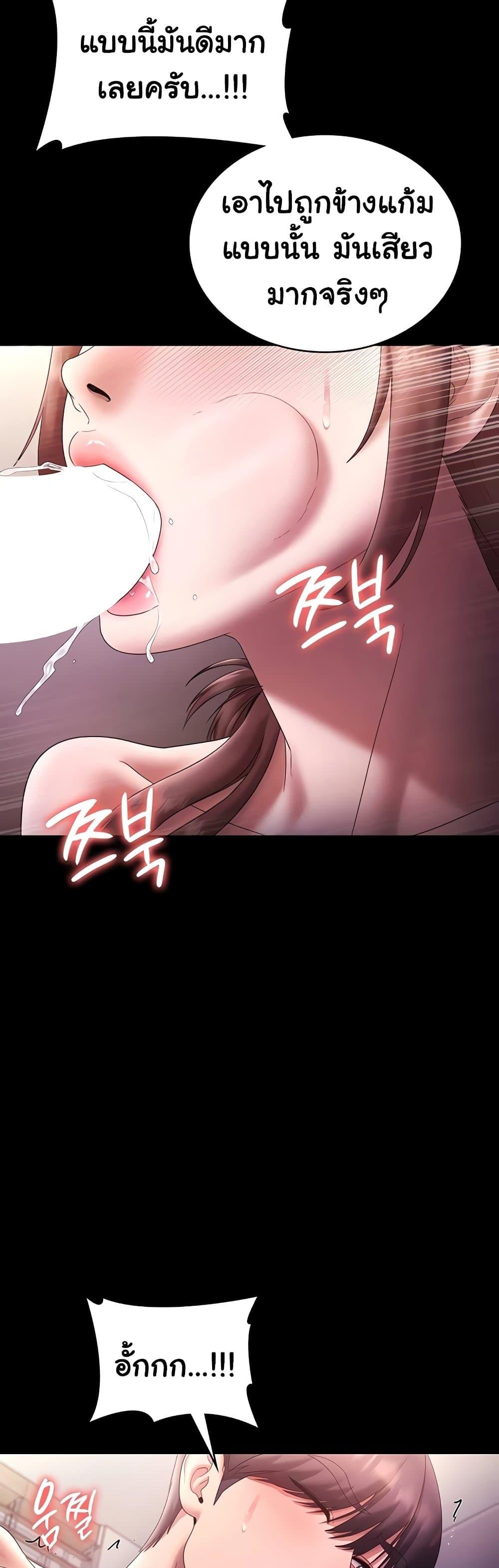 Doujin-Lc- อ่าน โดจิน มังฮวา เกาหลี ญี่ปุ่น จีน แปลไทย The Chairman’s Wife ตอนที่ 1 2 3 4 5 6 7 8 9 10 11 12 13 14 ฟรี ไม่มีโฆษณา อ่าน โดจิน Manhwa เกาหลี ญี่ปุ่น จีน เรามีครบ คัดมาให้เน้นๆ โดจิน 18+ รับประกันความฟินโดย  Doujin Lc