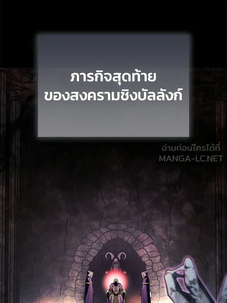 หยุดนะจอมมาร ฮีโร่ล้อมไว้หมดแล้ว ตอนที่ 35 เฮือก จอมมาร!! รูปที่ 6