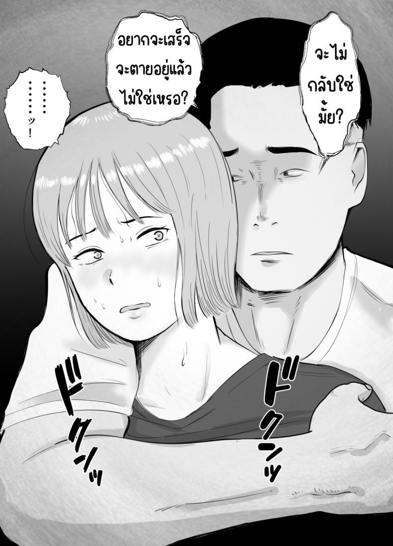 Doujin-Lc- อ่าน โดจิน มังฮวา เกาหลี ญี่ปุ่น จีน แปลไทย ปัญหาของเภสัชกรสาวสวย [Bad End Dreamer] Hameotoshi Bijin Yakuzaishi no Nayamigoto ตอนที่ 1 2 3 4 5 6 7 8 9 10 11 12 13 14 ฟรี ไม่มีโฆษณา อ่าน โดจิน Manhwa เกาหลี ญี่ปุ่น จีน เรามีครบ คัดมาให้เน้นๆ โดจิน 18+ รับประกันความฟินโดย  Doujin Lc