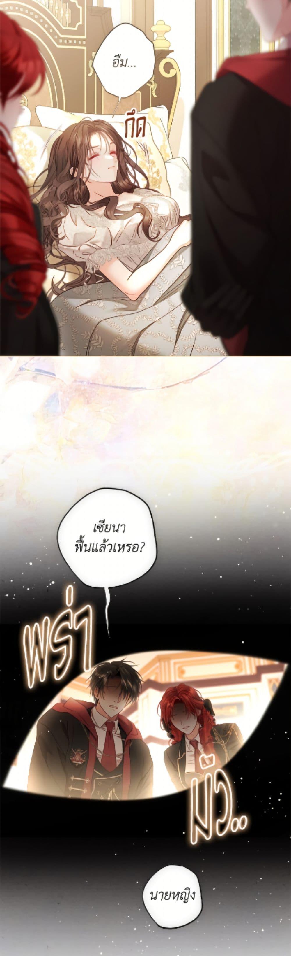 Manga-lc-com อ่านมังงะ อ่านการ์ตูน ออนไลน์ ฟรี The World Without My Sister Who Everyone Loved ตอนที่ 1 2 3 4 5 6 7 8 9 10 11 12 13 14 ฟรี ไม่มีโฆษณา Manga-lc - อ่าน มังงะ อ่าน การ์ตูน ออนไลน์ อ่านมังงะ ฟรี