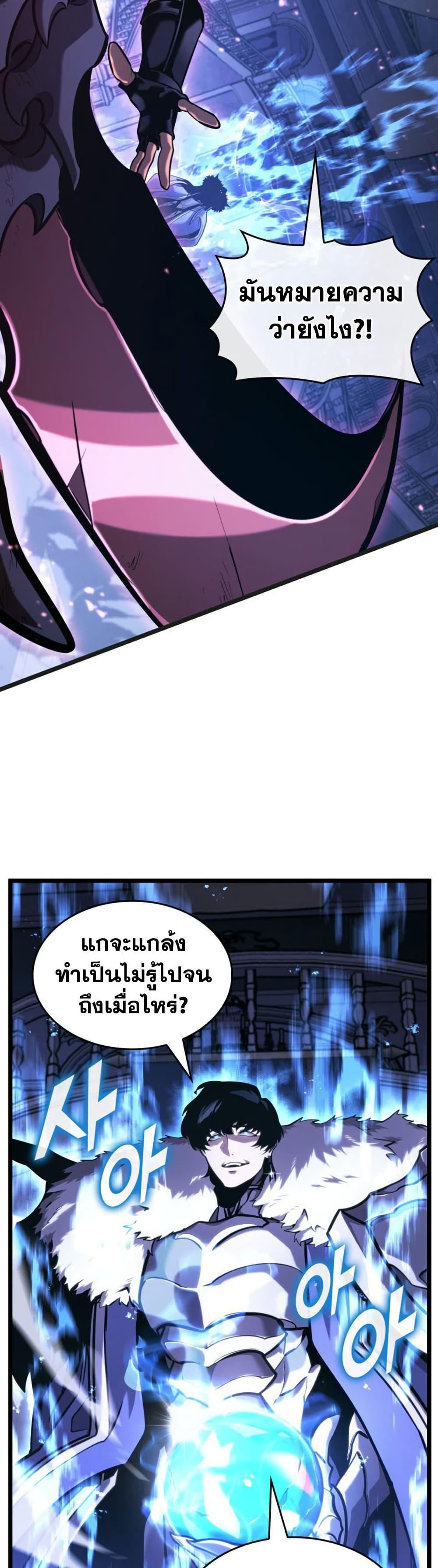 Manga-lc-com อ่านมังงะ อ่านการ์ตูน ออนไลน์ ฟรี Return of the SSS-Class Ranker ตอนที่ 1 2 3 4 5 6 7 8 9 10 11 12 13 14 ฟรี ไม่มีโฆษณา Manga-lc - อ่าน มังงะ อ่าน การ์ตูน ออนไลน์ อ่านมังงะ ฟรี