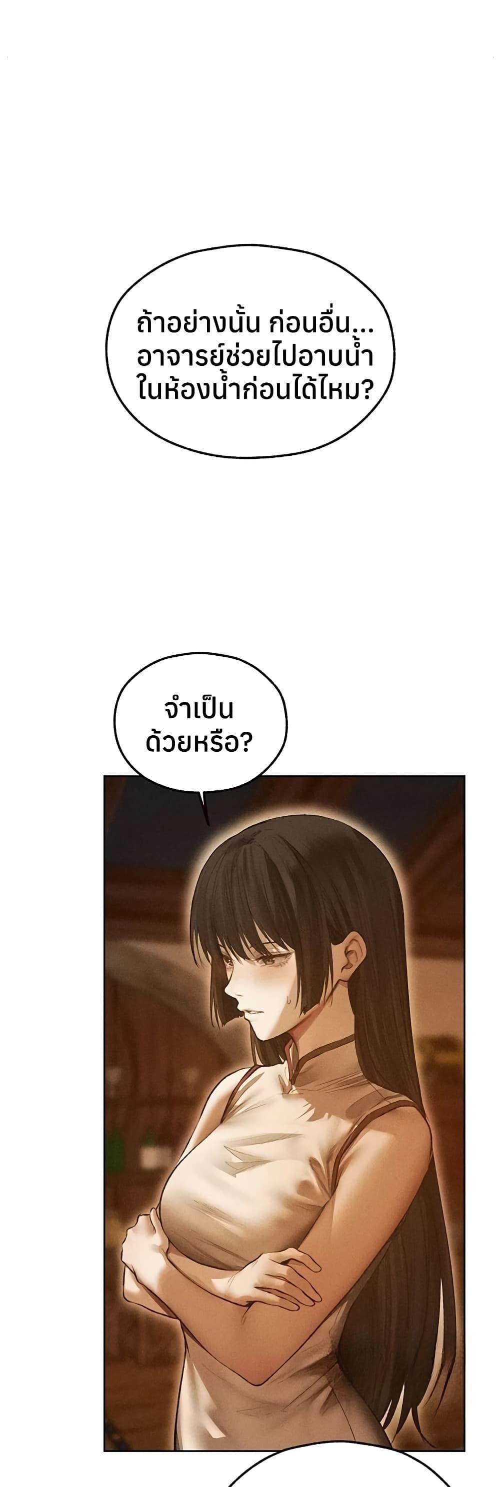 Doujin-Lc- อ่าน โดจิน มังฮวา เกาหลี ญี่ปุ่น จีน แปลไทย MILF Hunting ตอนที่ 1 2 3 4 5 6 7 8 9 10 11 12 13 14 ฟรี ไม่มีโฆษณา อ่าน โดจิน Manhwa เกาหลี ญี่ปุ่น จีน เรามีครบ คัดมาให้เน้นๆ โดจิน 18+ รับประกันความฟินโดย  Doujin Lc