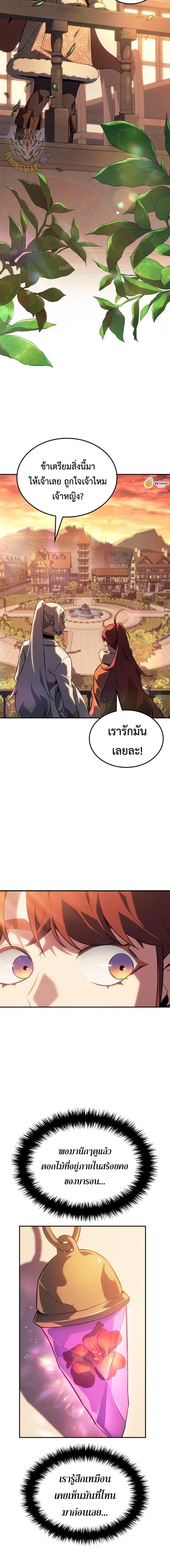 Manga-lc-com อ่านมังงะ อ่านการ์ตูน ออนไลน์ ฟรี Ice Lord ตอนที่ 1 2 3 4 5 6 7 8 9 10 11 12 13 14 ฟรี ไม่มีโฆษณา Manga-lc - อ่าน มังงะ อ่าน การ์ตูน ออนไลน์ อ่านมังงะ ฟรี