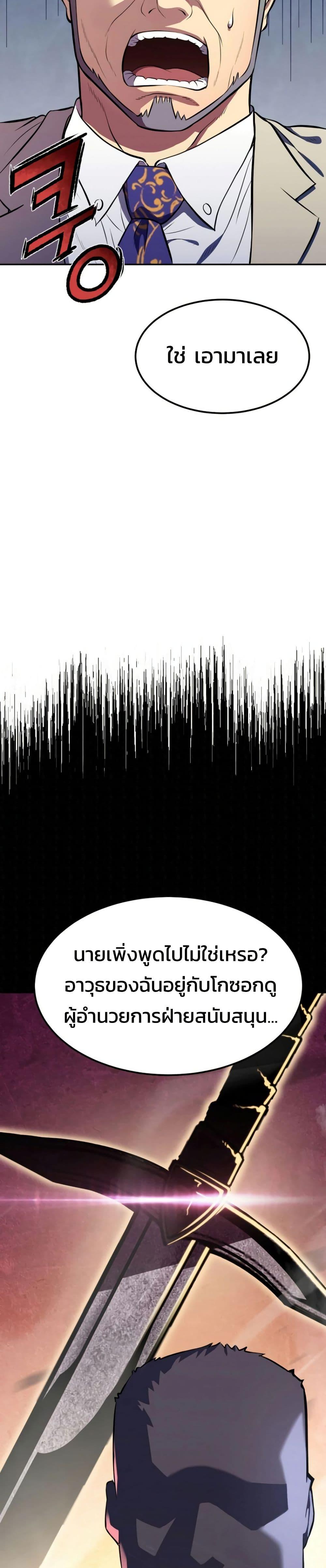 Manga-lc-com อ่านมังงะ อ่านการ์ตูน ออนไลน์ ฟรี Academy Reincarnation Hero ตอนที่ 1 2 3 4 5 6 7 8 9 10 11 12 13 14 ฟรี ไม่มีโฆษณา Manga-lc - อ่าน มังงะ อ่าน การ์ตูน ออนไลน์ อ่านมังงะ ฟรี