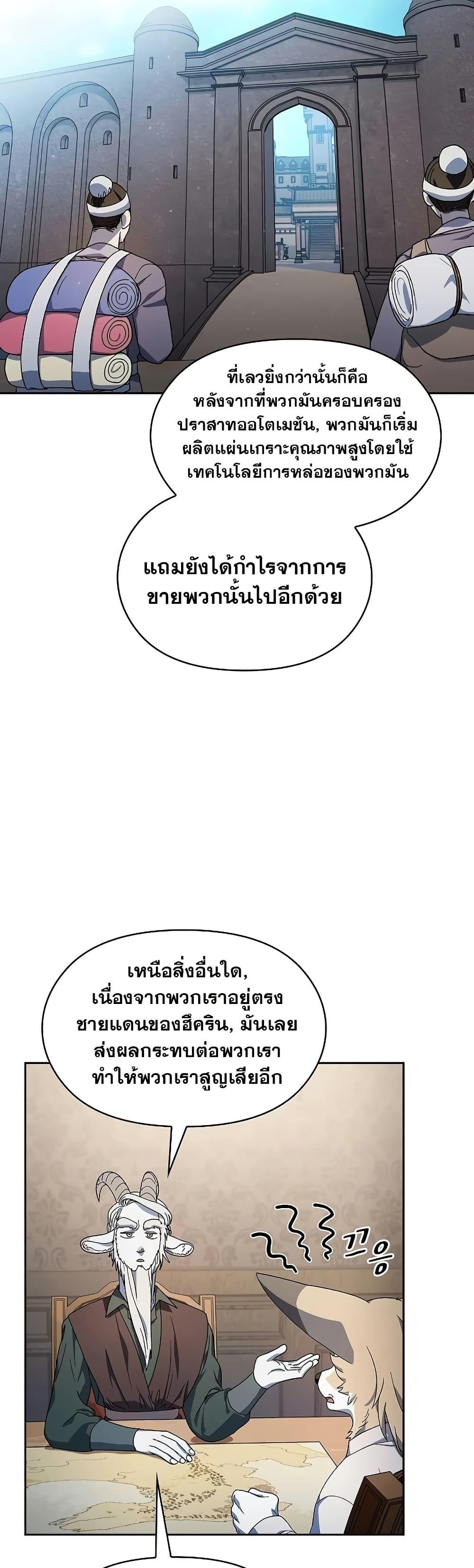 Manga-lc-com อ่านมังงะ อ่านการ์ตูน ออนไลน์ ฟรี The Nebula’s Civilization ตอนที่ 1 2 3 4 5 6 7 8 9 10 11 12 13 14 ฟรี ไม่มีโฆษณา Manga-lc - อ่าน มังงะ อ่าน การ์ตูน ออนไลน์ อ่านมังงะ ฟรี