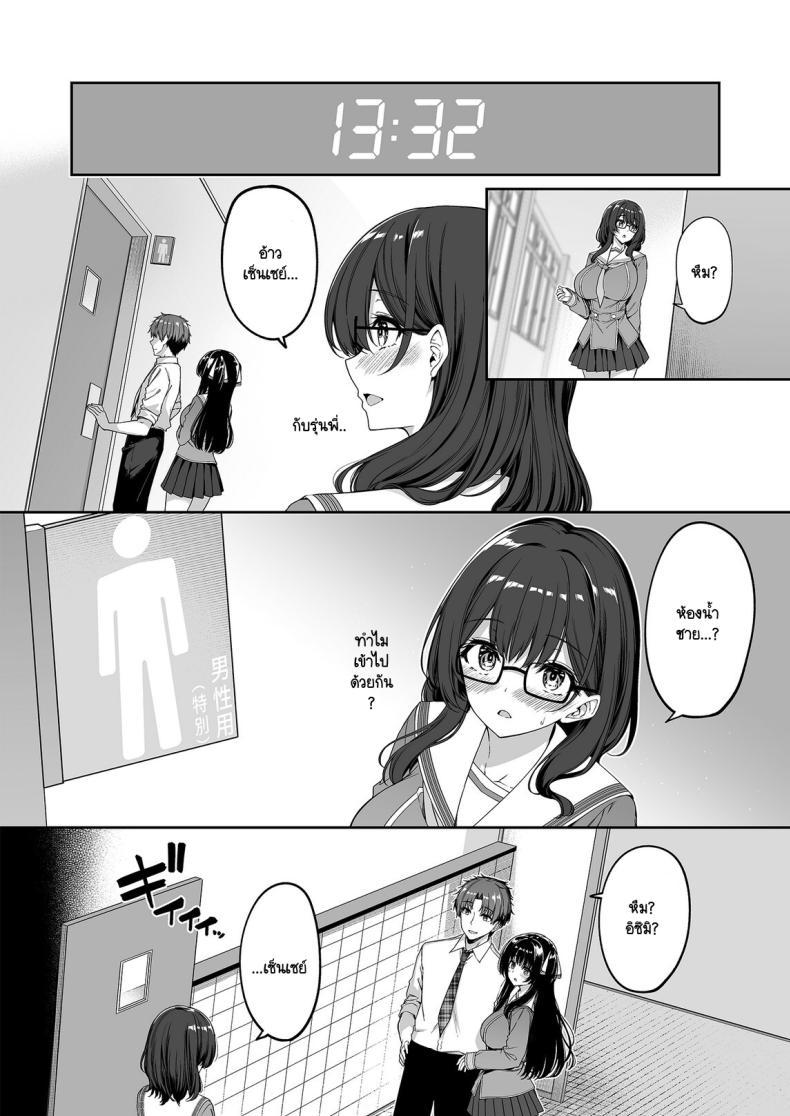 Doujin-Lc- อ่าน โดจิน มังฮวา เกาหลี ญี่ปุ่น จีน แปลไทย เกิดใหม่มาในโลกที่ผู้ชายหายาก [Bottle Ship Bottler (Kazakura)] Gyakuten Sekai no Fuuzoku Gakuen ตอนที่ 1 2 3 4 5 6 7 8 9 10 11 12 13 14 ฟรี ไม่มีโฆษณา อ่าน โดจิน Manhwa เกาหลี ญี่ปุ่น จีน เรามีครบ คัดมาให้เน้นๆ โดจิน 18+ รับประกันความฟินโดย  Doujin Lc