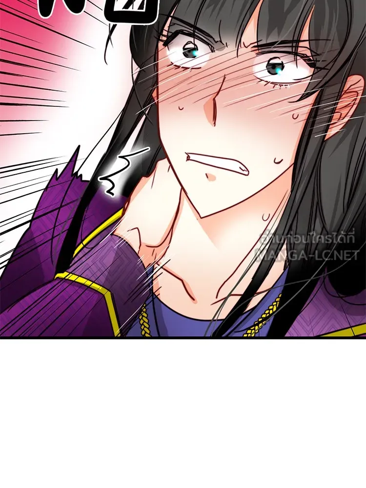 Bring the Love ตอนที่ 30 รูปที่ 33