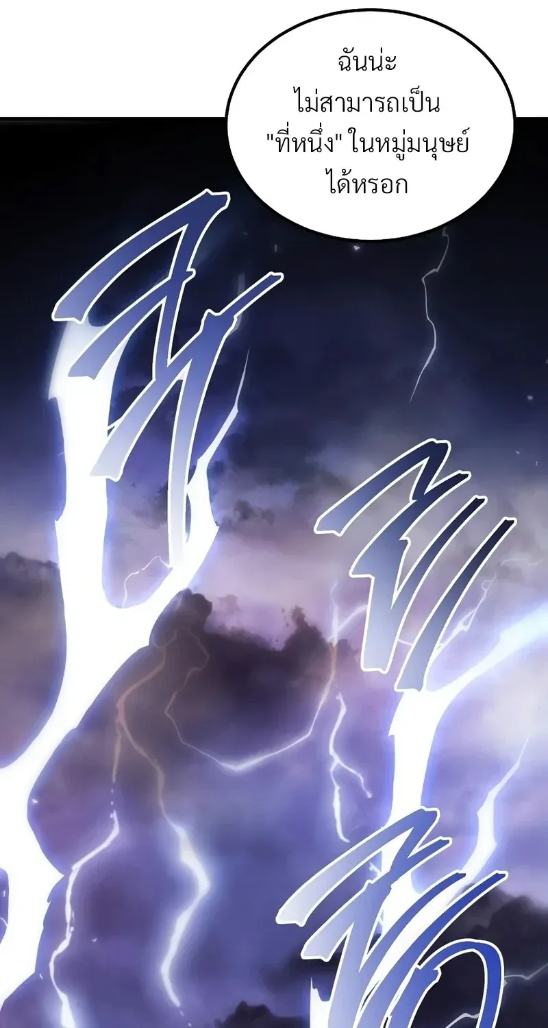 The Hero Returns ตอนที่ ตอนที่ 135 รูปที่ 42