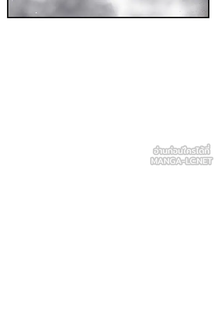 หนึ่งก้าวสู่เจ้ามาร ตอนที่ 16 เคว้งคว้าง (13) รูปที่ 30