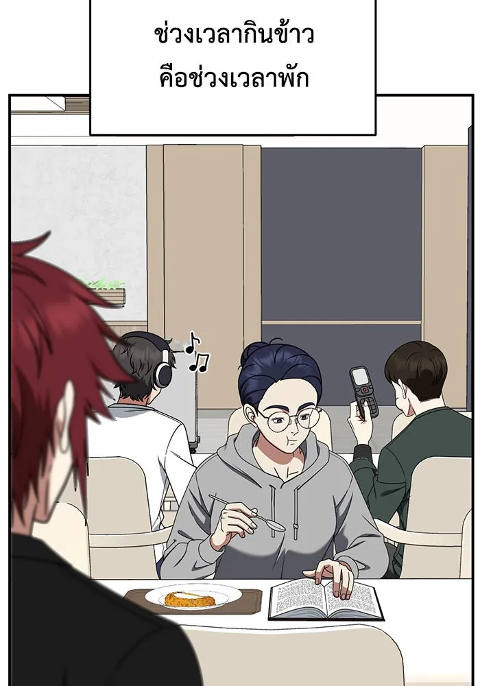 ช่วยเปลี่ยนฉันที ตอนที่ 265. ซีซัน 2 รูปที่ 4