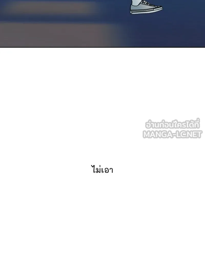 รักนี้ไม่ต้องมีเซนส์ ตอนที่ 56 รูปที่ 147