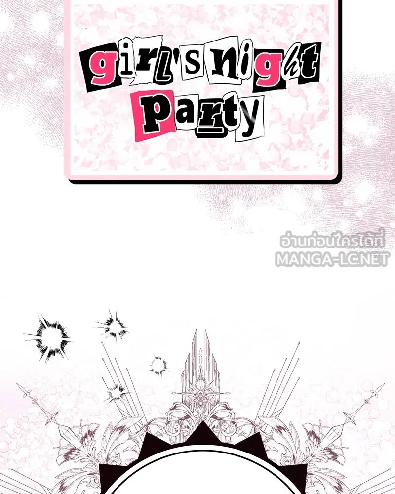 สี่สาวชาวกี ตอนที่ 22 โฮมปาร์ตี้ของเจนนี (2) รูปที่ 60