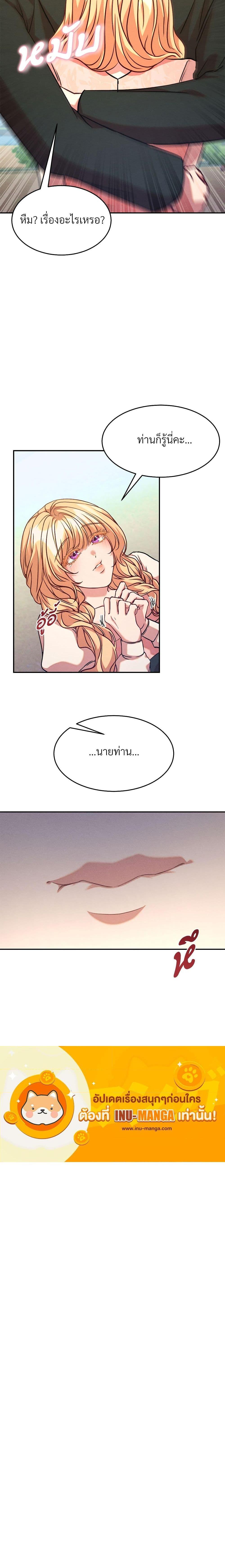 Manga-lc-com อ่านมังงะ อ่านการ์ตูน ออนไลน์ ฟรี Aesthetics of Play ตอนที่ 1 2 3 4 5 6 7 8 9 10 11 12 13 14 ฟรี ไม่มีโฆษณา Manga-lc - อ่าน มังงะ อ่าน การ์ตูน ออนไลน์ อ่านมังงะ ฟรี