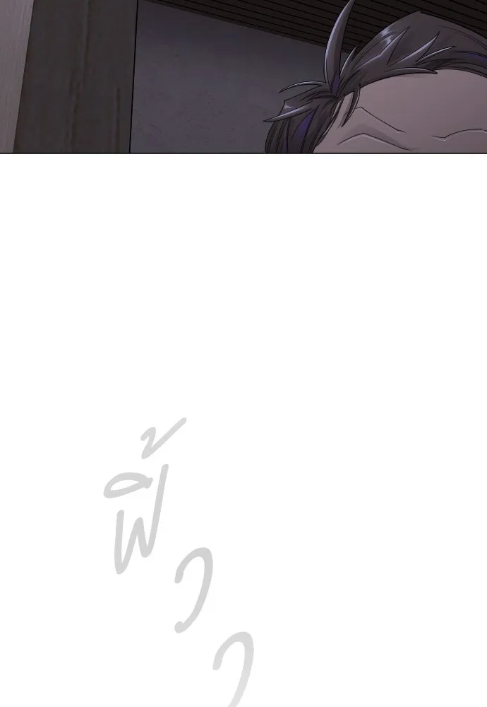 ยุคแห่งยอดมนุษย์ ตอนที่ 103 รูปที่ 77