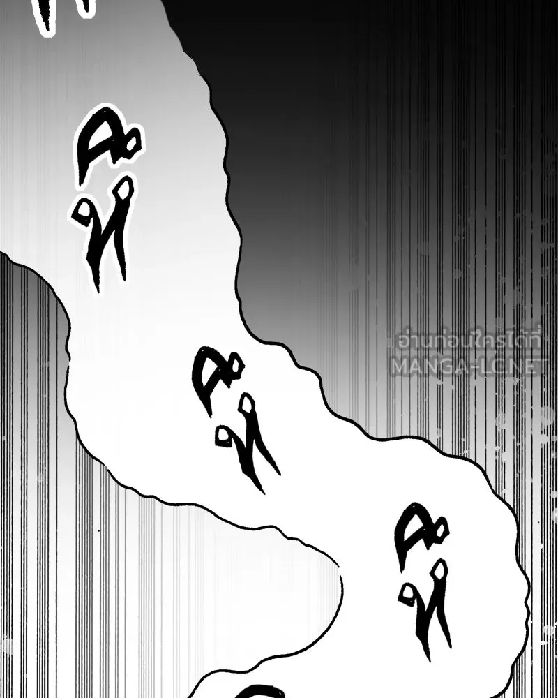 การิน BlaCX ปริศนาอาถรรพ์สีดำ ตอนที่ 16 บ้านโขน (จบ) รูปที่ 42