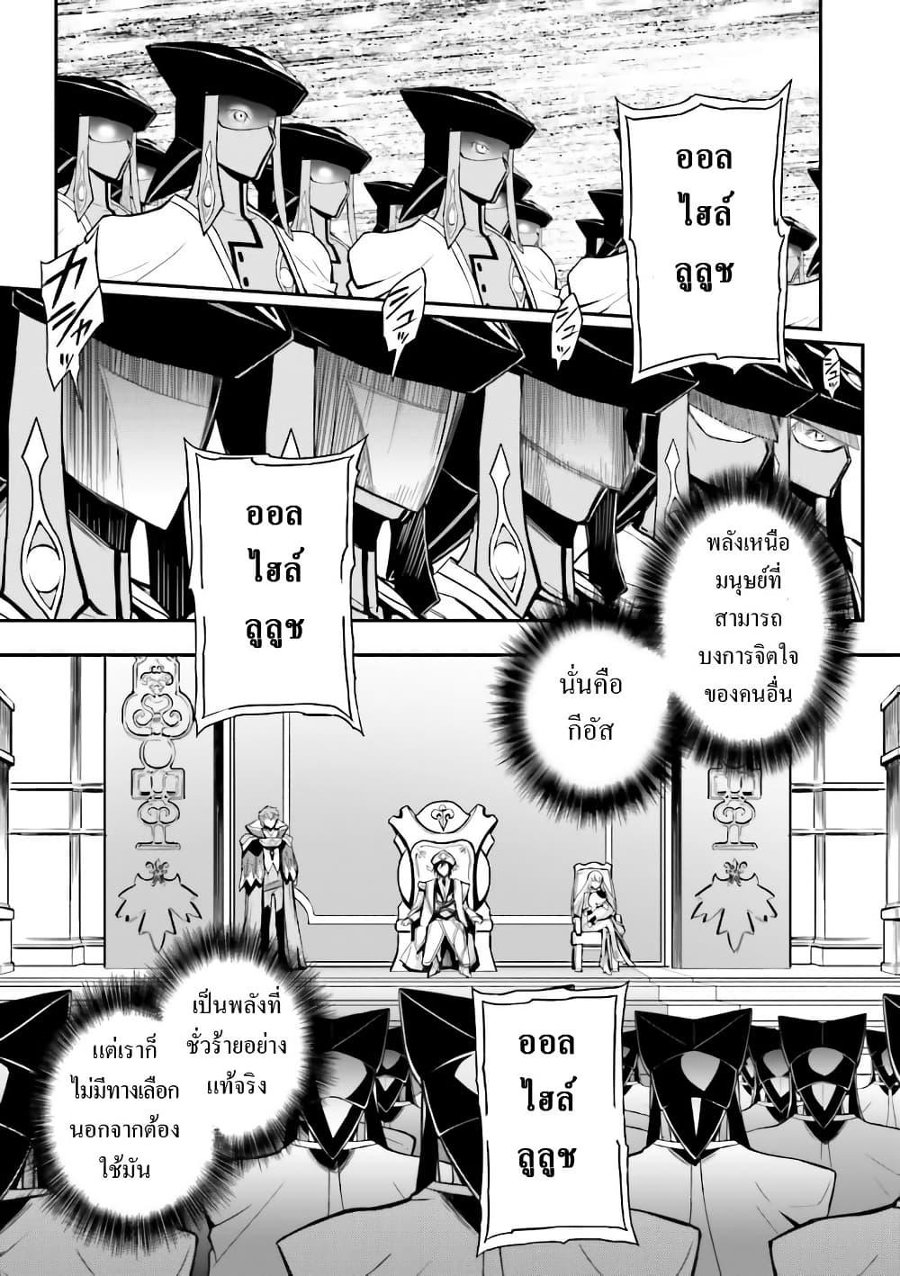 Manga-lc-com อ่านมังงะ อ่านการ์ตูน ออนไลน์ ฟรี Code Geass Lelouch of the Rebellion Re; ตอนที่ 1 2 3 4 5 6 7 8 9 10 11 12 13 14 ฟรี ไม่มีโฆษณา Manga-lc - อ่าน มังงะ อ่าน การ์ตูน ออนไลน์ อ่านมังงะ ฟรี