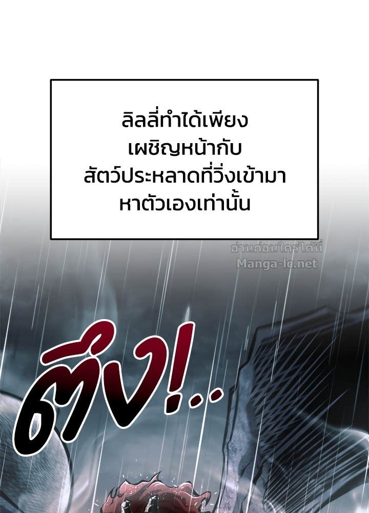 Doujin-Lc- อ่าน โดจิน มังฮวา เกาหลี ญี่ปุ่น จีน แปลไทย ผู้พิชิตเกมป้องกันฐาน ตอนที่ 1 2 3 4 5 6 7 8 9 10 11 12 13 14 ฟรี ไม่มีโฆษณา อ่าน โดจิน Manhwa เกาหลี ญี่ปุ่น จีน เรามีครบ คัดมาให้เน้นๆ โดจิน 18+ รับประกันความฟินโดย Doujin Lc