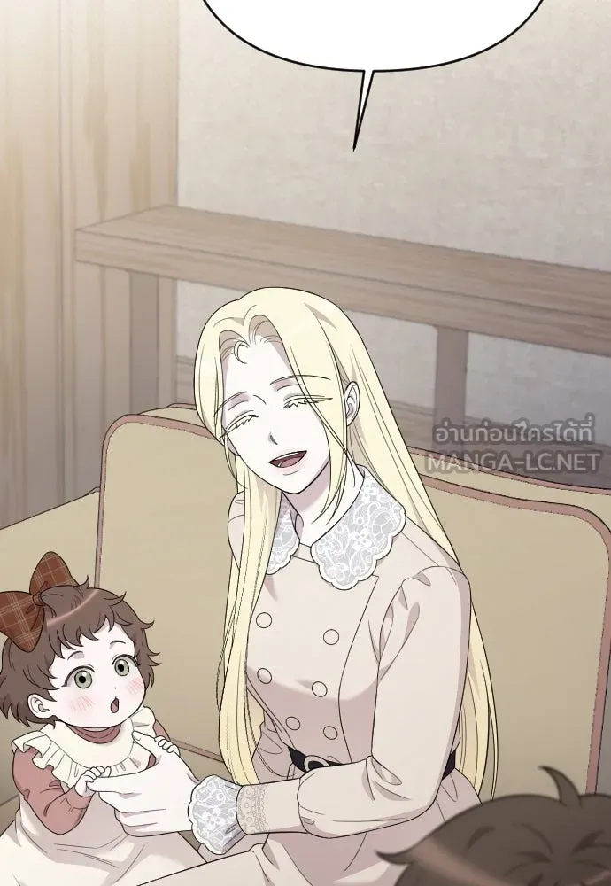 จำเลยหัวใจ ตอนที่ 66 รูปที่ 99