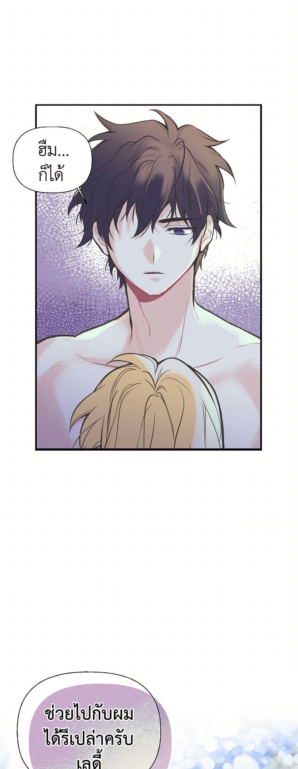 Manga-lc-com อ่านมังงะ อ่านการ์ตูน ออนไลน์ ฟรี My Sister Picked up the Male Lead ตอนที่ 1 2 3 4 5 6 7 8 9 10 11 12 13 14 ฟรี ไม่มีโฆษณา Manga-lc - อ่าน มังงะ อ่าน การ์ตูน ออนไลน์ อ่านมังงะ ฟรี